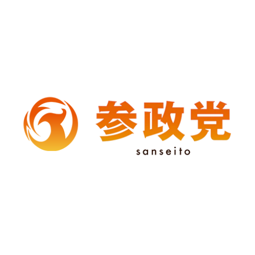 参政党